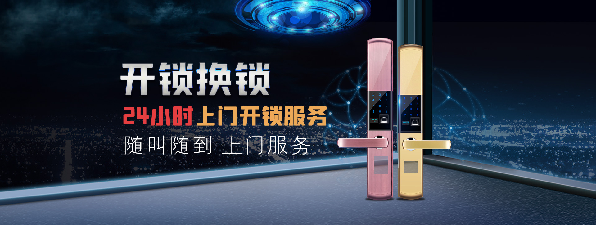克孜勒苏柯尔克孜自治州阿图什banner02
